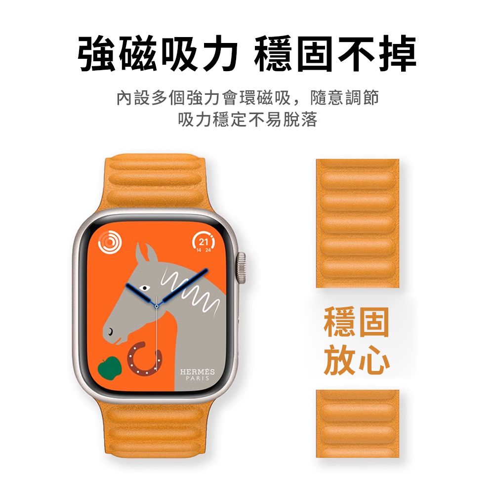 OMG Apple Watch 10 皮質鏈式磁吸錶帶 apple皮革腕帶 iwatch替換錶帶(42/46mm)