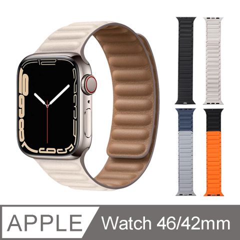 OMG Apple Watch 10 雙色矽膠磁吸錶帶 iwatch運動錶帶 apple替換錶帶（42/46mm）