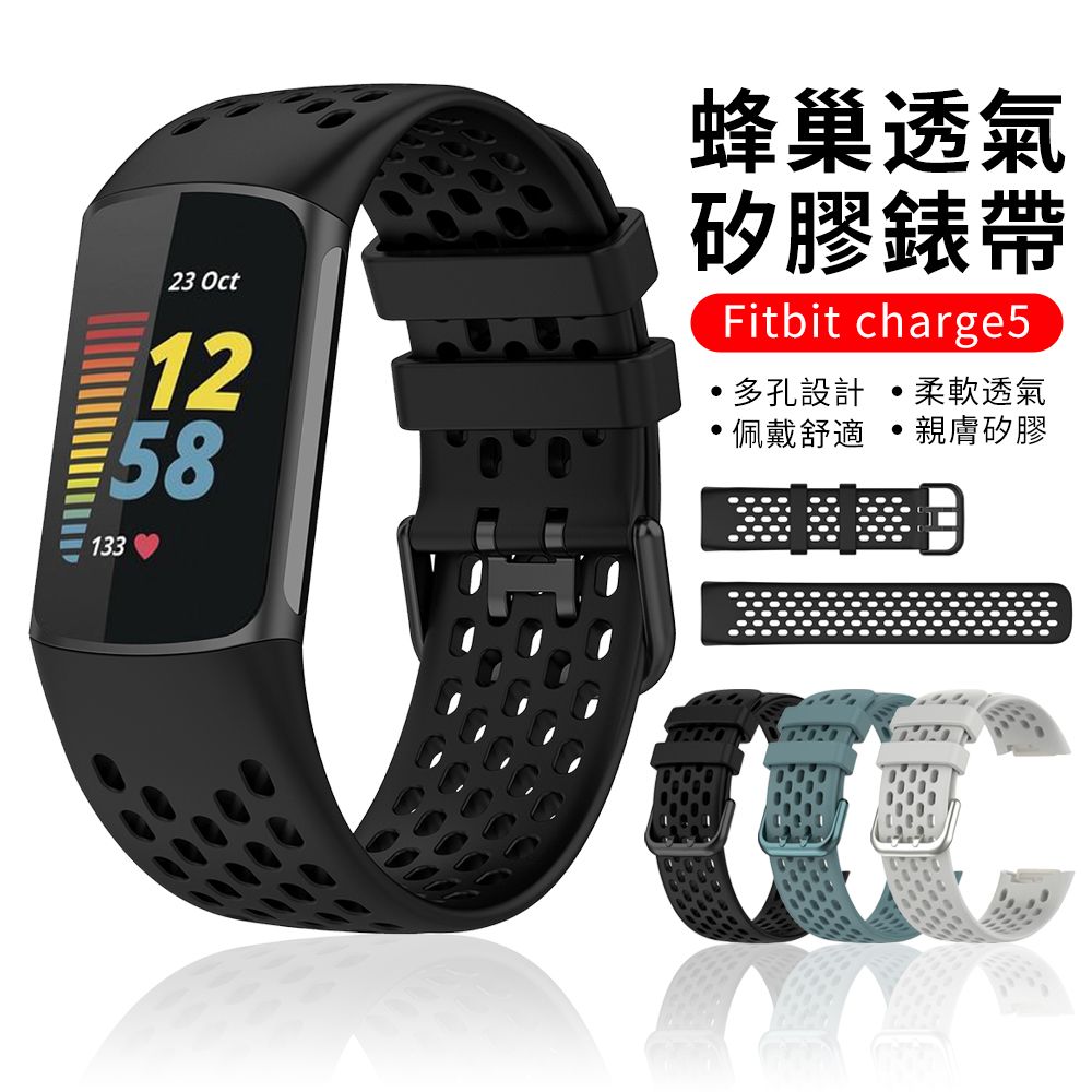 YUNMI Fitbit Charge 5 運動防水矽膠替換錶帶腕帶智慧手環錶帶-黑色