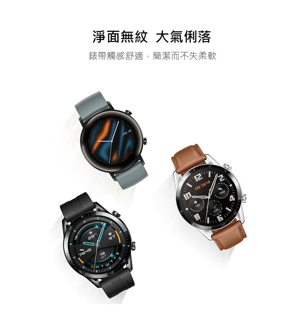 HUAWEI Watch GT2 42mm專用原廠真皮錶帶20mm - 卡其色- PChome 24h購物