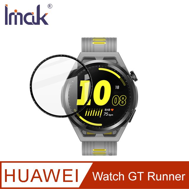 Imak  HUAWEI Watch GT Runner 手錶保護膜 #保護貼