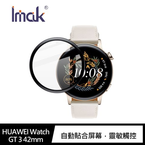 Imak HUAWEI Watch GT 3 42mm 手錶保護膜 #保護貼