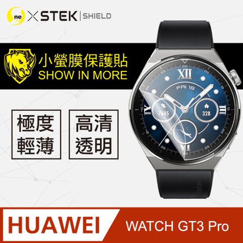 【小螢膜】美國頂級原料犀牛皮材質HUAWEI 華為 WATCH GT3 Pro手錶保護貼 犀牛皮手錶膜 保護膜 自動修復(兩入組)