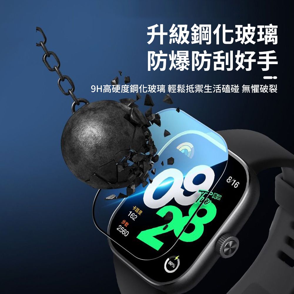 HUAWEI 華為 WATCH GT4 46mm -全透明鋼化玻璃膜+定位器