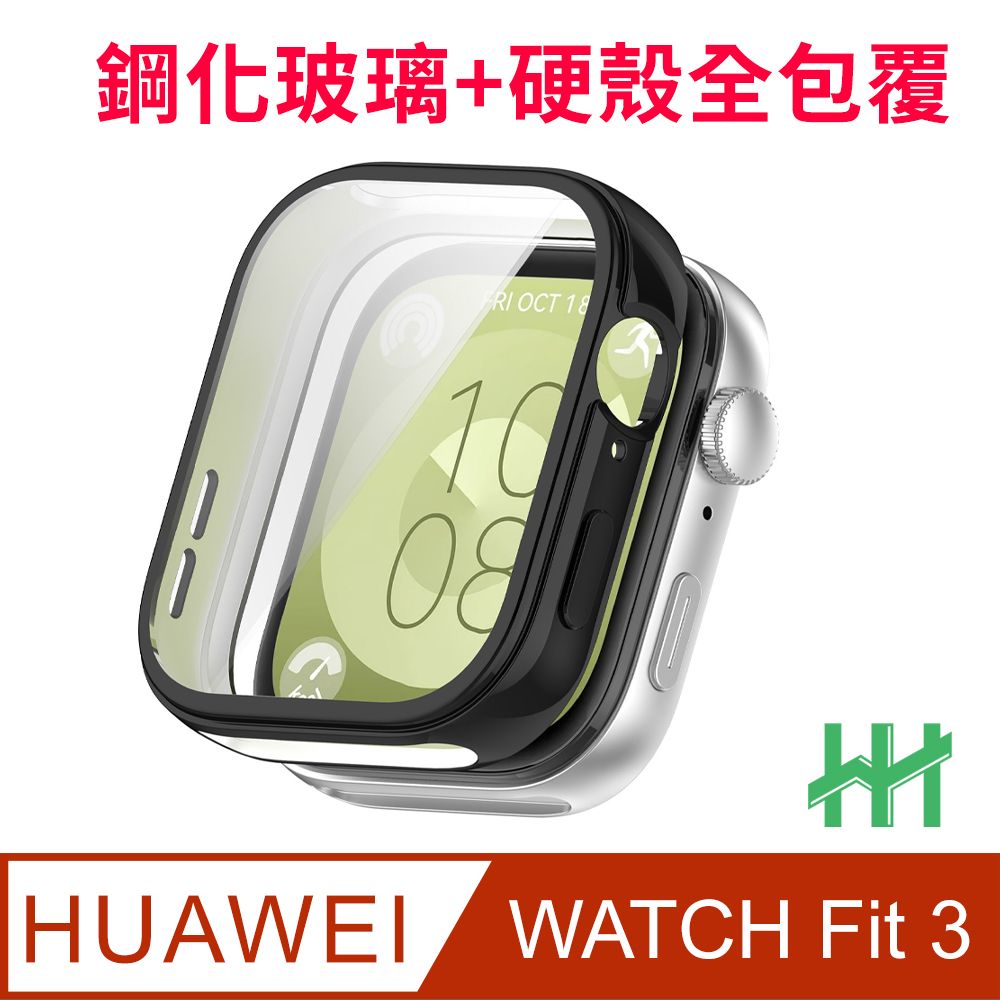 HH HUAWEI 華為Watch Fit3 -黑色-鋼化玻璃手錶殼