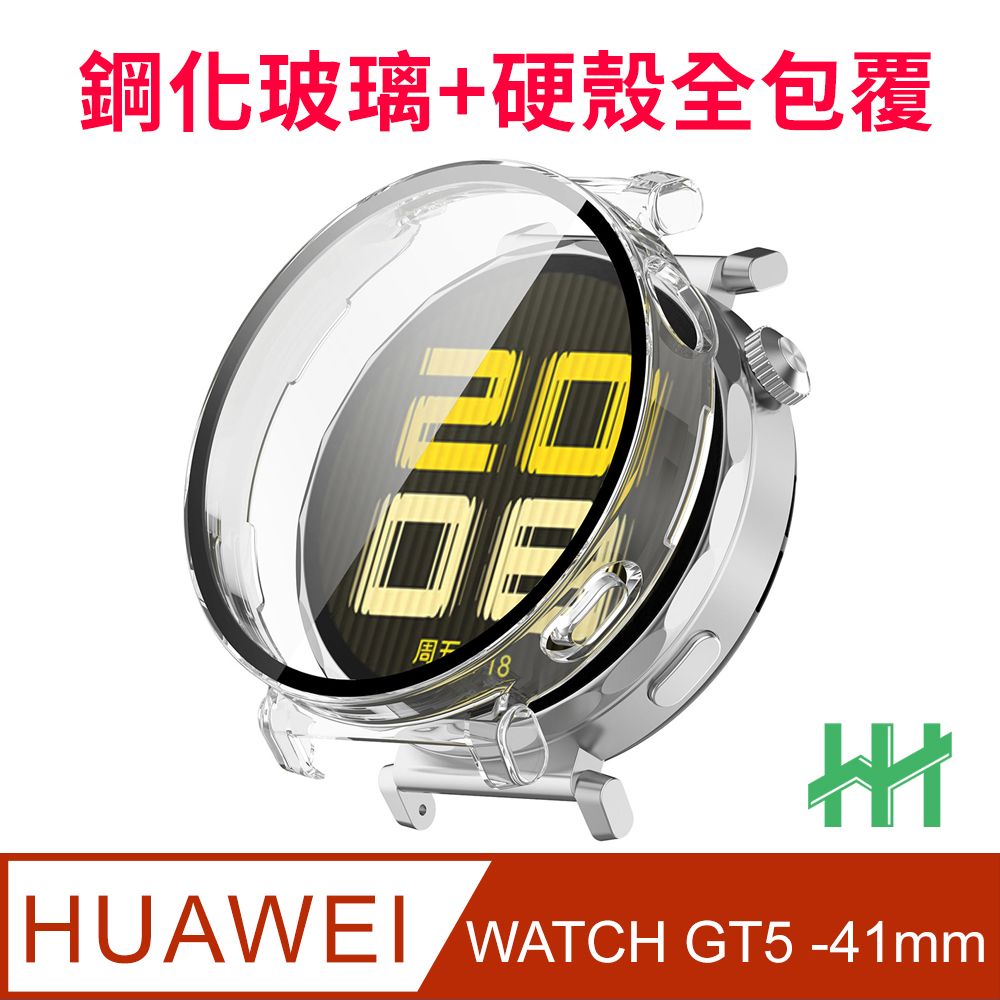 HH HUAWEI WATCH GT5 41mm 鋼化玻璃手錶殼-透明