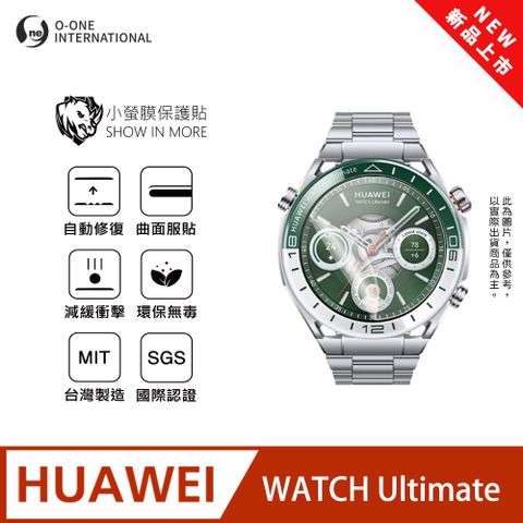 o-one 圓一 【小螢膜】HUAWEI 華為 Watch Ultimate 手錶保護貼 全新升級 輕薄抗擊 划痕自動修復 軟膜(2入)