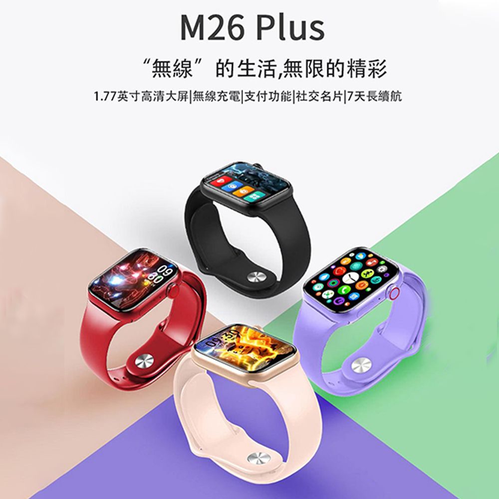  M26 Plus 通話心率智慧手錶