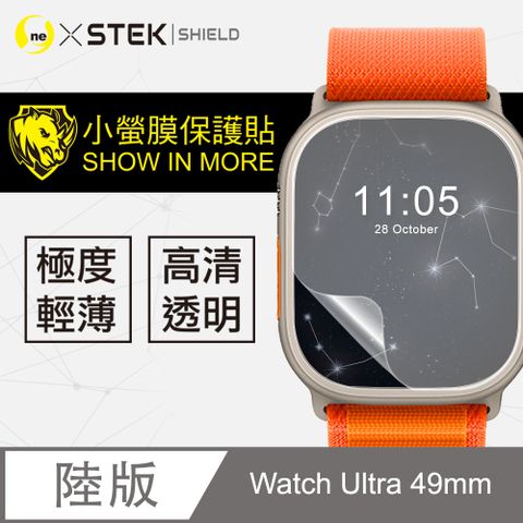 美國頂級原料犀牛皮材質華強北陸版 Watch Ultra 49MM 手錶保護貼 犀牛皮手錶膜 保護膜 自動修復(兩入組)