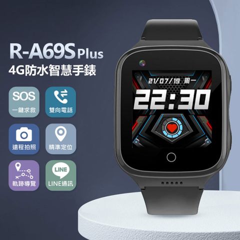 不鏽鋼錶帶+R-A69S Plus 4G防水智慧手錶 LINE通訊 翻譯 IP67防水