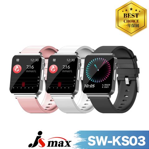 ◆糖追蹤管理【JSmax】SW-KS03 AI智慧健康管理手錶(24h自動監測)