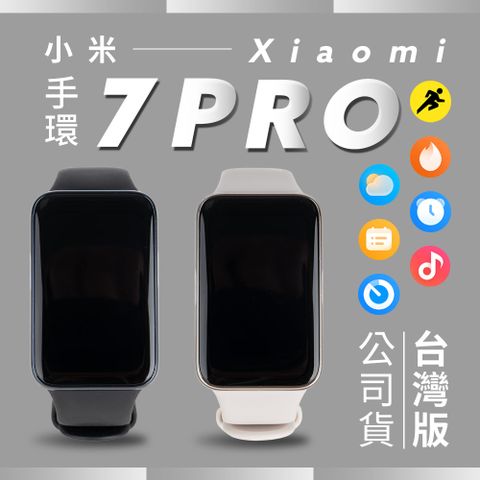 ★ 小米 Xiaomi 手環7 Pro ★血氧心率｜AOD息屏顯示｜台灣公司貨