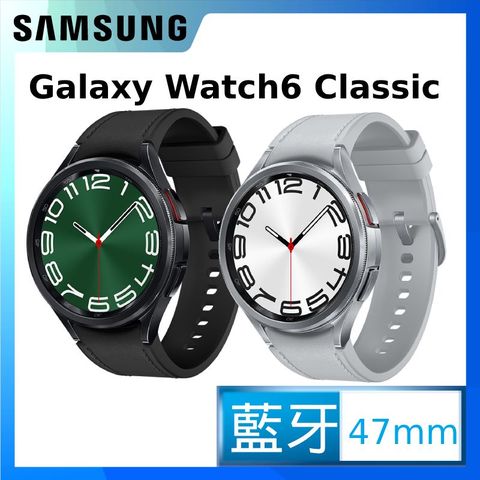 ◤送WMF好禮+玻璃保護貼◢SAMSUNG Galaxy Watch 6 Classic SM-R960 47mm (藍牙)