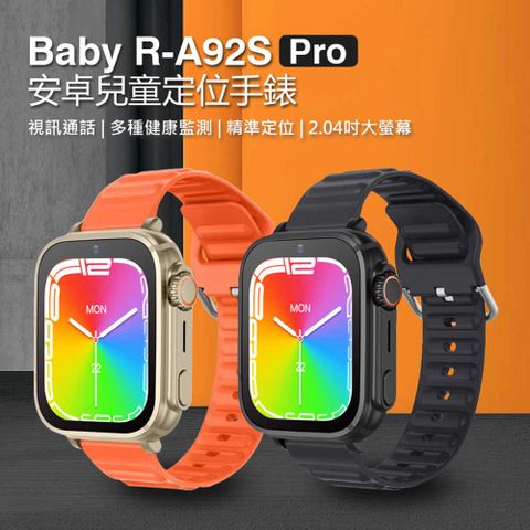 Baby R-A92S Pro 安卓兒童定位手錶 LINE通訊 翻譯 IP67防水 心率監測 睡眠監測 小度AI