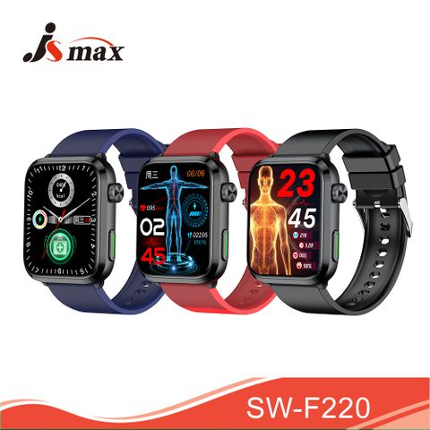 ◆糖追蹤管理【JSmax】SW-F220 AI多功能健康智慧手錶