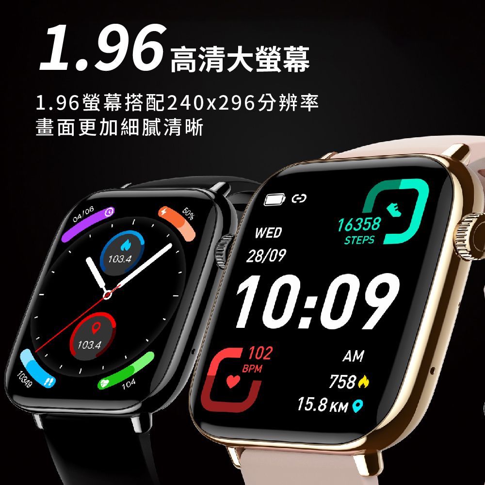  DTA WATCH Z50 智能通話手錶 運動模式 藍牙通話 滾輪操作 智慧手環 智慧手錶 錶盤切換