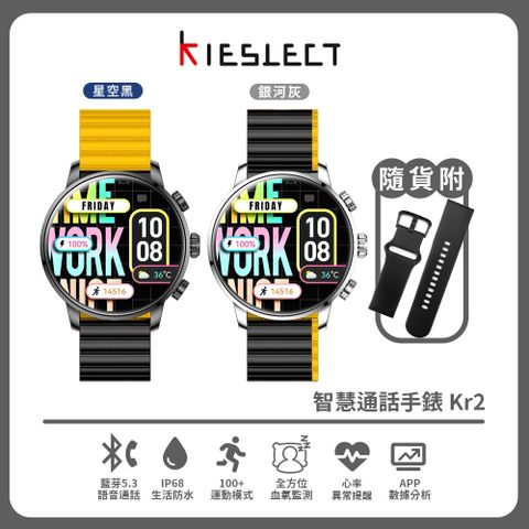Kieslect 智慧通話手錶 Kr2