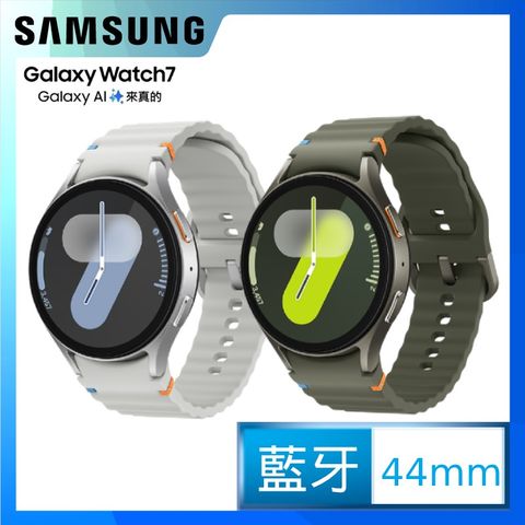 Samsung 三星 Galaxy Watch 7 SM-L310 44mm (藍牙)