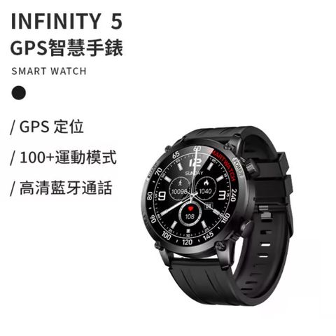LARMI 樂米 智能手錶 infinity 5 (旗艦版)