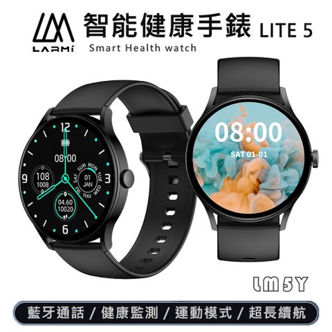 【LARMI 樂米】Lite 5 青春版 智能健康手錶 LM5Y