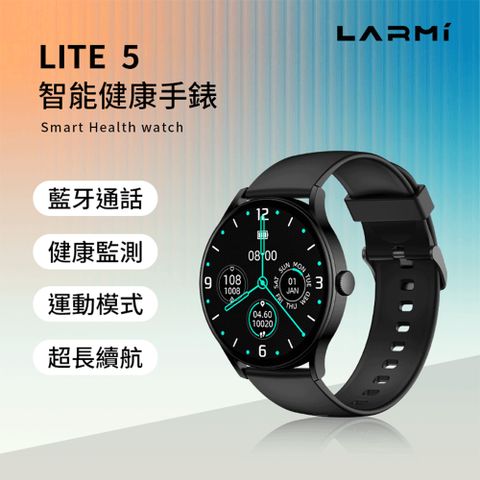 【LARMI樂米】LITE 5 健康/運動/血氧 智能手錶(LM5Y)