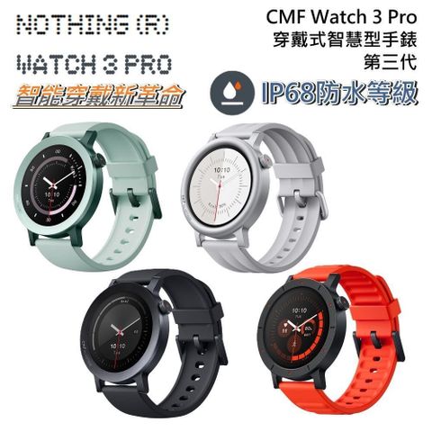 Nothing CMF Watch 3 Pro 第3代 1.43吋 穿戴式智慧型手錶