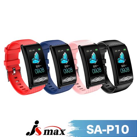 ◆健康管理即時監測◆【JSmax 】SA-P10超智能24H健康管理手環