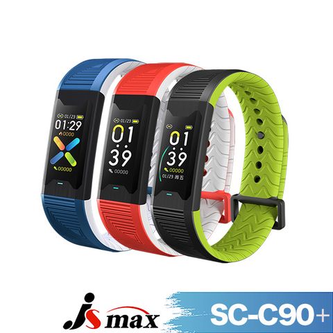 ◆運動健康管理【JSmax】SC‑C90 PLUS智慧多功能健康管理運動手環