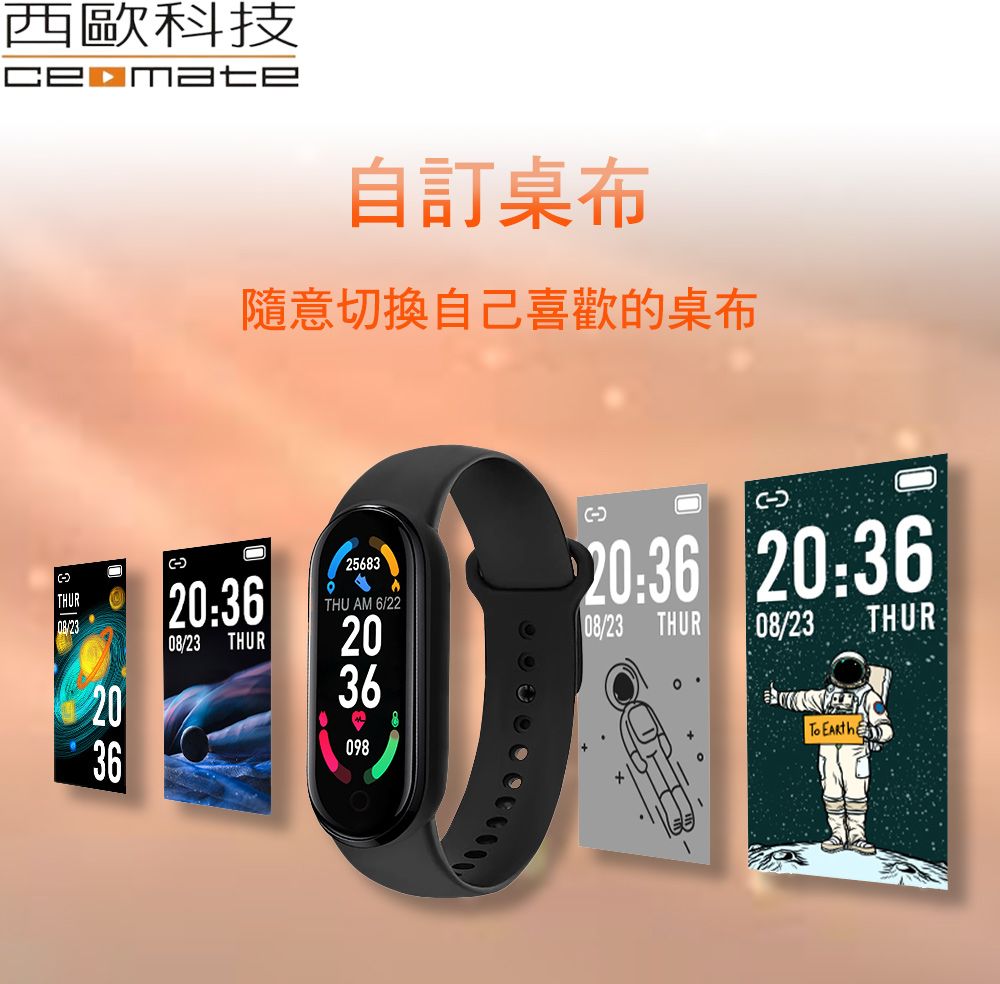 西歐科技自訂桌布隨意切換自己喜歡的桌布THUR236020:3608/23 THUR25683ATHU AM 6/223609820:36 20:3608/23 THUR08/23THUR  h