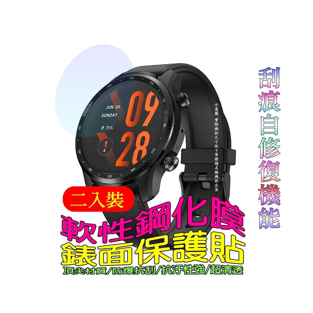 オンライン売り出し TicWatch Pro2020 smart watch 充電器2個