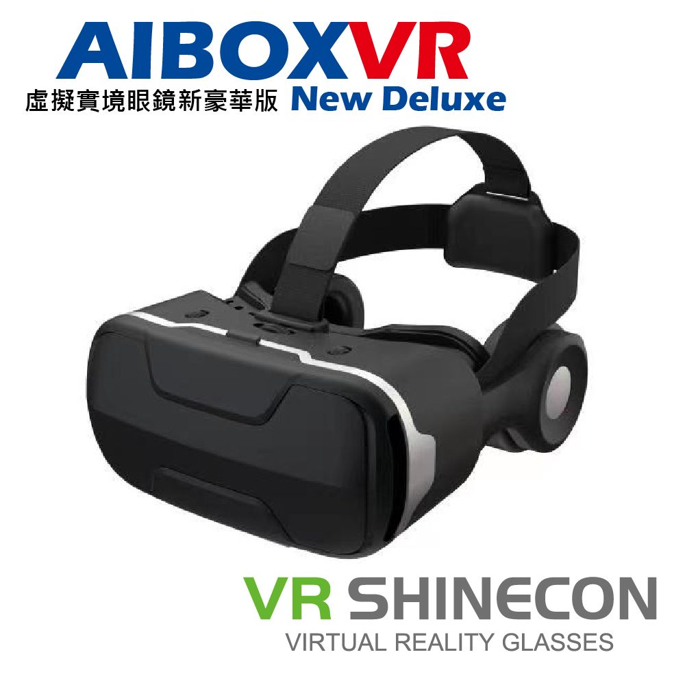 AIBOXVR  SHINECON New Deluxe 虛擬實境眼鏡新豪華版