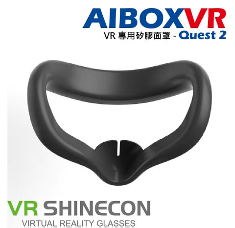 AIBOXVR SHINECON VR 專用矽膠面罩-Quest 2