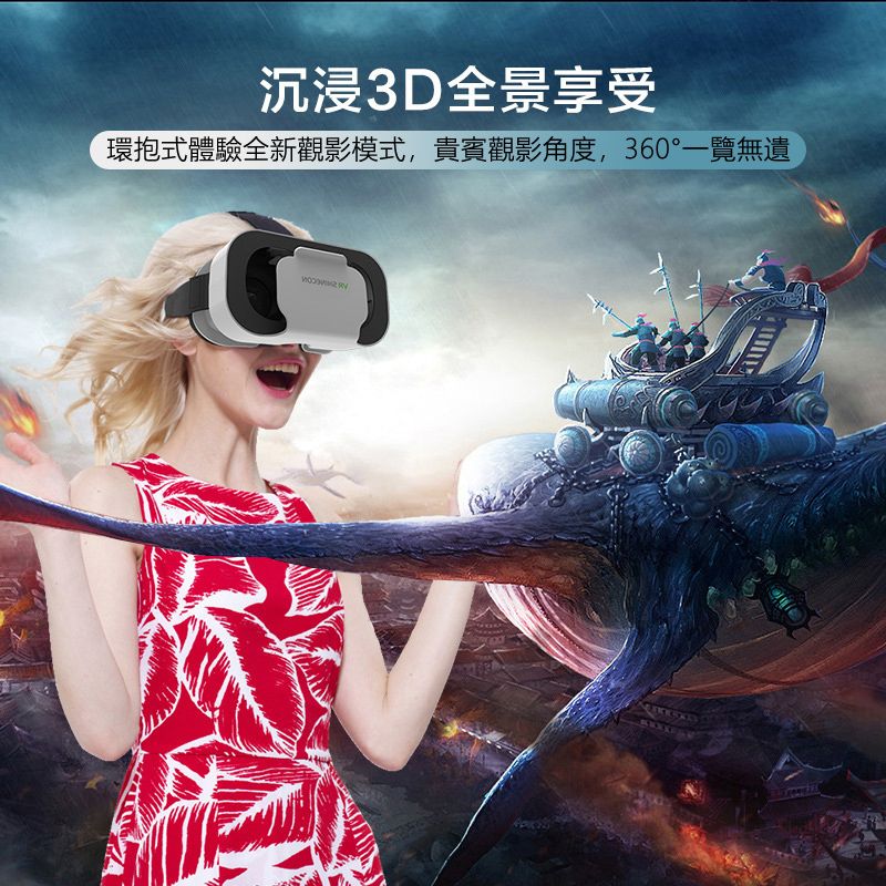 沉浸3D全景享受環抱式體驗全新觀影模式,貴賓觀影角度,360°一覽無遺