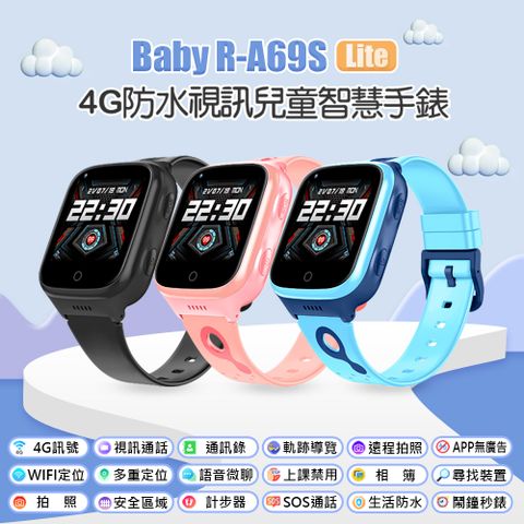 Baby R-A69S Lite 4G防水視訊兒童智慧手錶