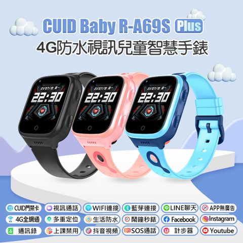 CUID Baby R-A69S Plus 4G防水視訊兒童智慧手錶