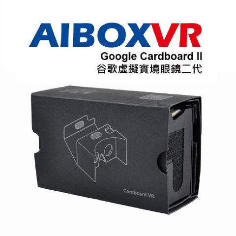 AIBOXVR Glass Google Cardboard II 谷歌虛擬實境眼鏡二代 黑色