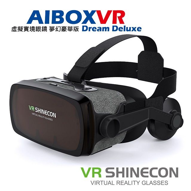 AIBOXVR  SHINECON Dream Deluxe 虛擬實境眼鏡夢幻豪華版