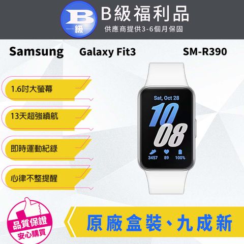 Samsung 三星 【福利品】Samsung 三星 Galaxy Fit3 健康智慧手環