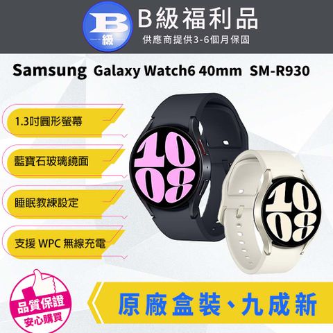 Samsung 三星 【福利品】Galaxy Watch6 40mm R930 藍牙智慧型手錶