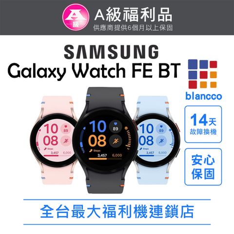 【福利品】Samsung Galaxy Watch FE BT 40mm