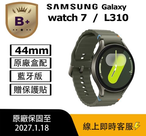 Samsung_三星【B+級福利品】WATCH7 (L310) 44MM 智慧手錶(藍牙版) 綠