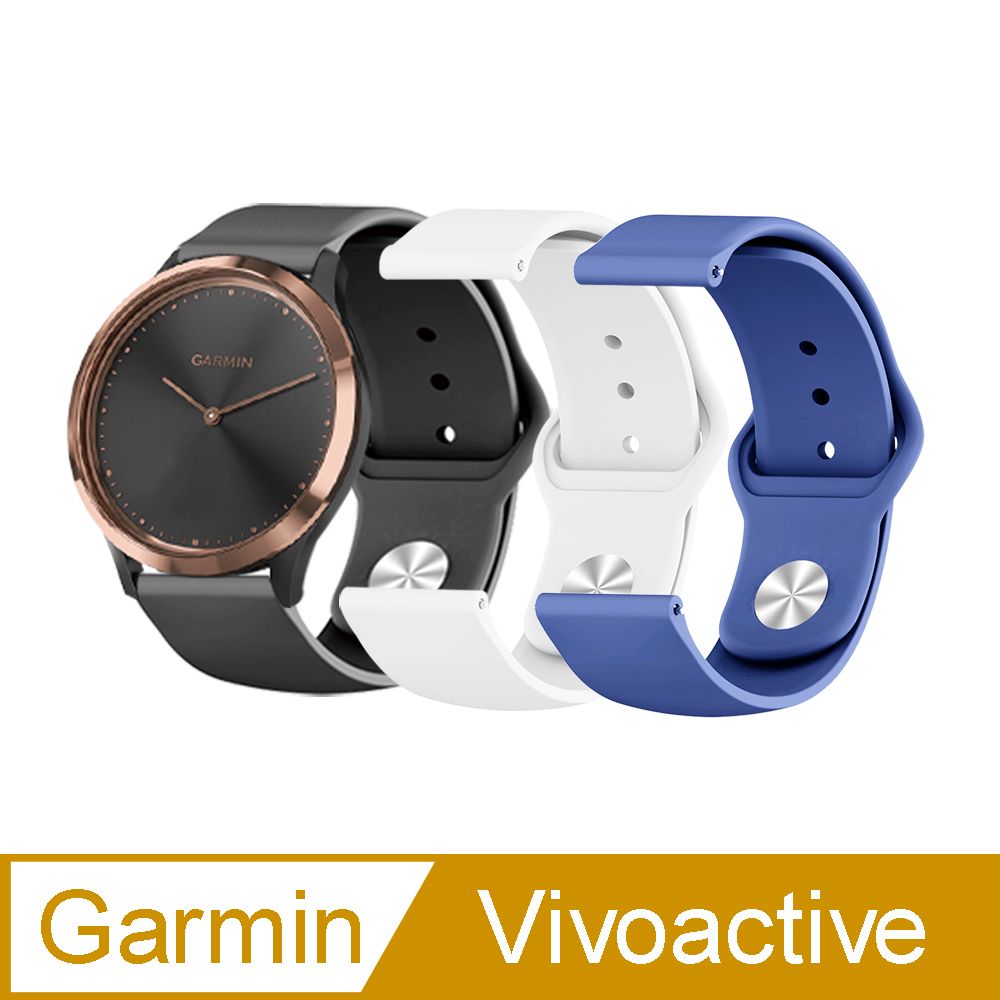 GARMIN 【Timo】 vivomove HR /vvolife /vivoactive /Venu /Forerunner 245 /Forerunner 645 /f13;nix 6S /f13;nix 5S 純色矽膠運動替換手環錶帶(表帶寛度20mm)