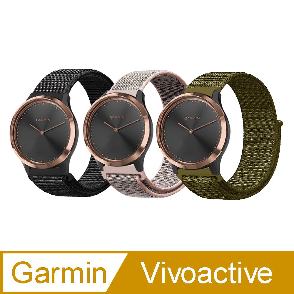 GARMIN 【Timo】 vivomove HR /vvolife /vivoactive /Venu /Forerunner 245 /Forerunner 645 /f13;nix 6S /f13;nix 5S 尼龍織紋回環替換手環錶帶(錶帶寬度20mm)