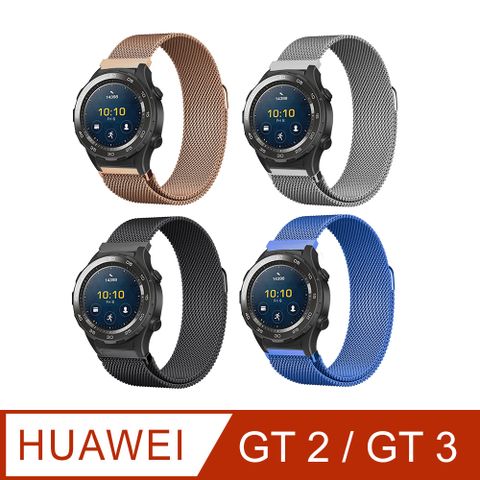 【Timo】HUAWEI Watch GT 3 雅致版 /GT2 42mm /Magic 榮耀手錶 通用款 米蘭尼斯磁吸式錶帶(錶帶寬度20mm)