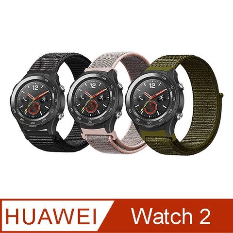【Timo】HUAWEI Watch GT 3 雅致版 /GT2 42mm /Magic 榮耀手錶 尼龍織紋回環替換手環錶帶(錶帶寬度20mm)