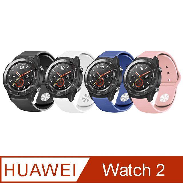 HUAWEI 華為 【Timo】 Watch GT / GT2 42mm / Magic 榮耀手錶 純色矽膠運動替換手環錶帶-20mm