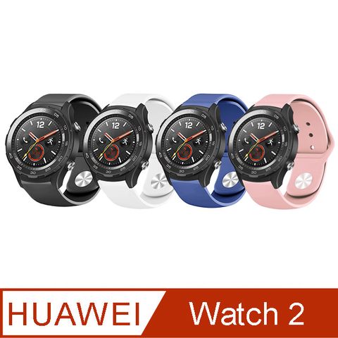 【Timo】HUAWEI Watch GT / GT2 42mm / Magic 榮耀手錶 純色矽膠運動替換手環錶帶-20mm