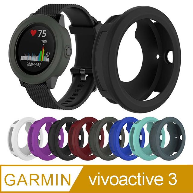 Garmin Vivoactive 3的價格推薦- 2023年11月| 比價比個夠BigGo