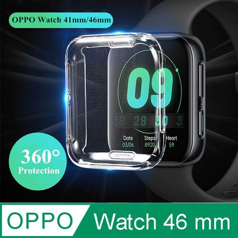 全包覆透明防撞保護套 for OPPO Watch 46mm