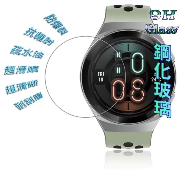  Samsung Galaxy Watch5 40mm 硬度9H優化防爆玻璃錶面螢幕保護貼